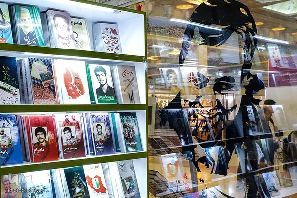 اولین روز سی‌وچهارمین دوره نمایشگاه بین‌المللی کتاب تهران