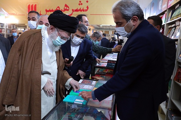 بازدید حضرت آیت الله العظمی خامنه‌ای، رهبر انقلاب از نمایشگاه بین‌المللی کتاب تهران