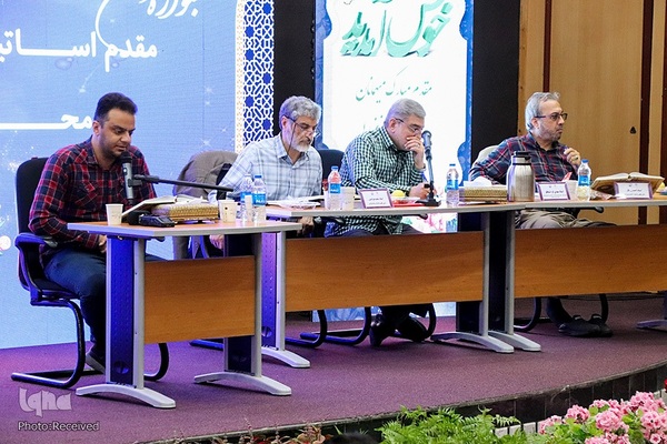 بخش آوایی بیست و هفتمین دوره جشنواره قرآنی وزارت بهداشت