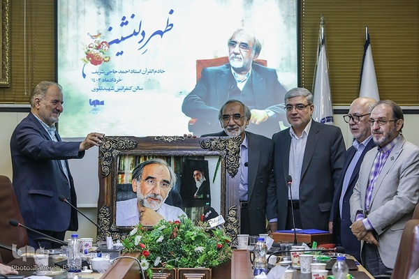 ظهر دلنشین استاد حاجی شریف