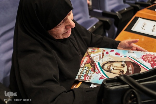 همایش یکصدمین سال تألیف کتاب مفاتیح الجنان