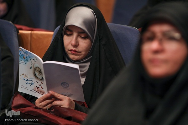 همایش یکصدمین سال تألیف کتاب مفاتیح الجنان