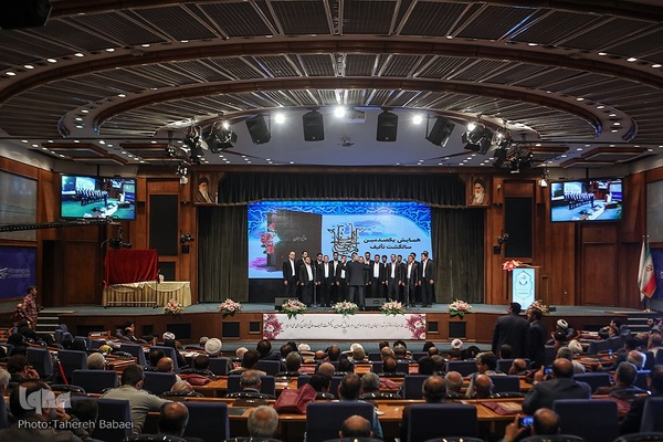 همایش یکصدمین سال تألیف کتاب مفاتیح الجنان