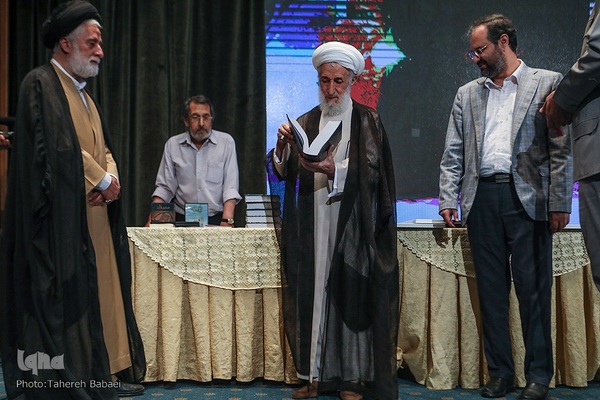 همایش یکصدمین سال تألیف کتاب مفاتیح الجنان