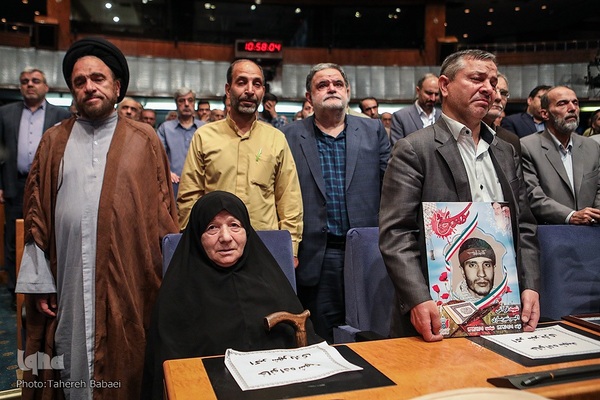 همایش یکصدمین سال تألیف کتاب مفاتیح الجنان