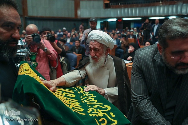 همایش یکصدمین سال تألیف کتاب مفاتیح الجنان