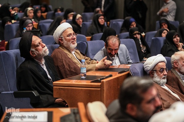 همایش یکصدمین سال تألیف کتاب مفاتیح الجنان