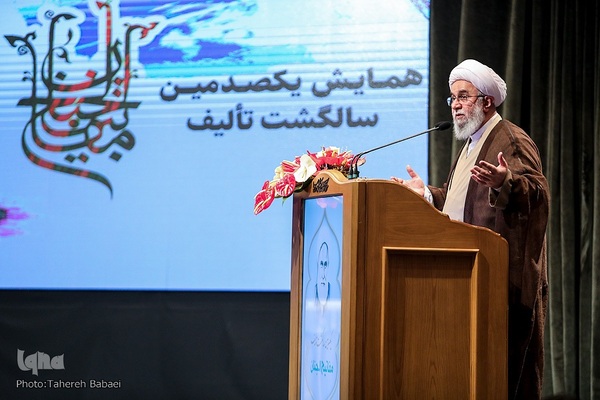 همایش یکصدمین سال تألیف کتاب مفاتیح الجنان