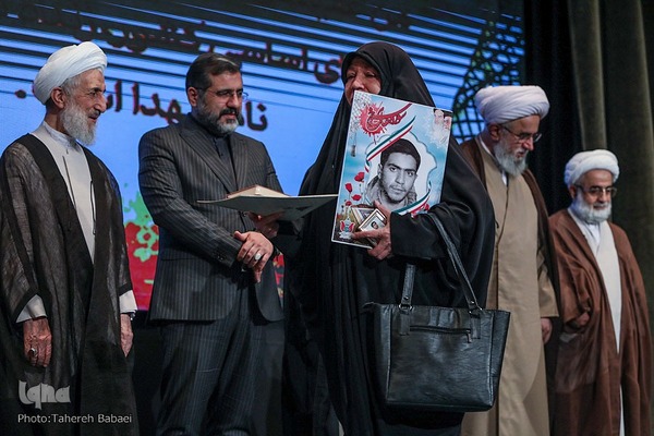 همایش یکصدمین سال تألیف کتاب مفاتیح الجنان