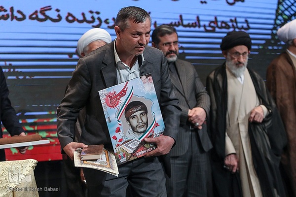 همایش یکصدمین سال تألیف کتاب مفاتیح الجنان