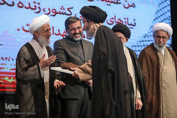 همایش یکصدمین سال تألیف کتاب مفاتیح الجنان