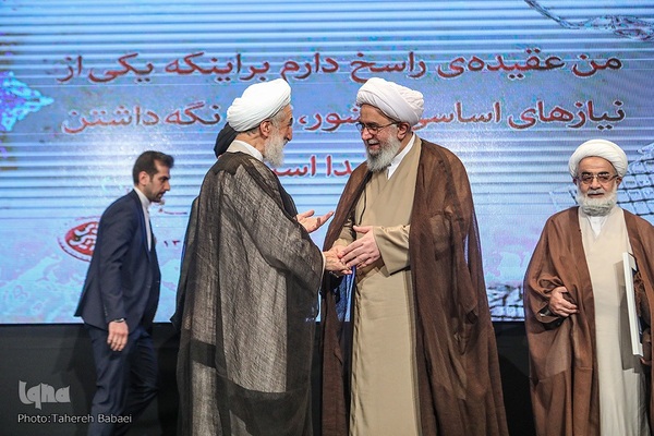 همایش یکصدمین سال تألیف کتاب مفاتیح الجنان