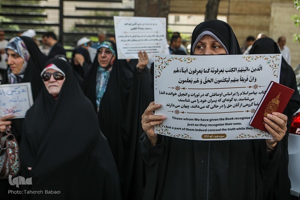 تجمع جامعه قرآنی در پی هتک حرمت به قرآن