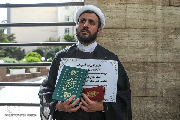 تجمع جامعه قرآنی در پی هتک حرمت به قرآن