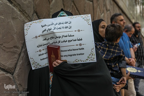 تجمع جامعه قرآنی در پی هتک حرمت به قرآن