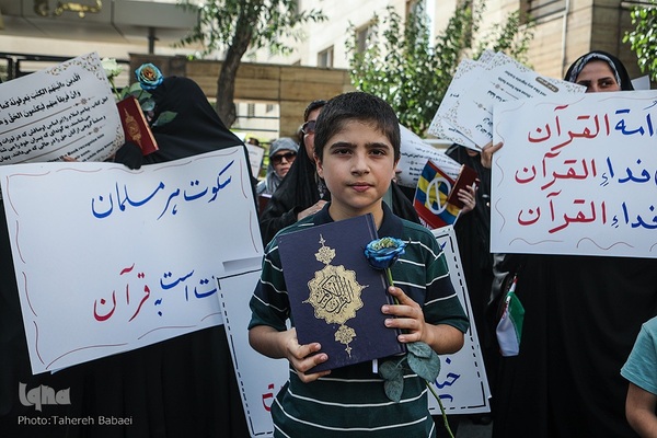 تجمع جامعه قرآنی در پی هتک حرمت به قرآن