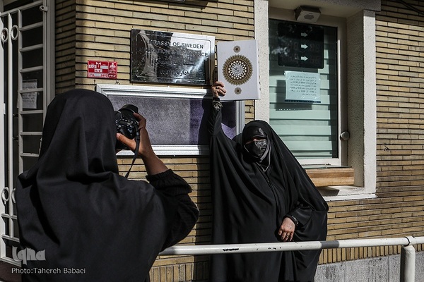 تجمع جامعه قرآنی در پی هتک حرمت به قرآن