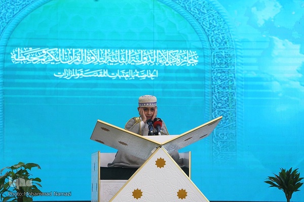 دومین روز مسابقات بین‌المللی قرآن جایزه کربلا