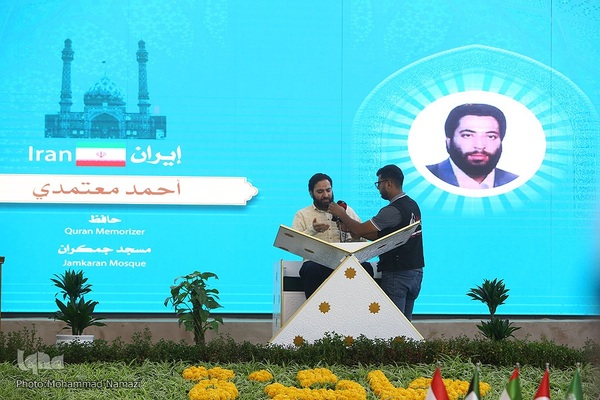 دومین روز مسابقات بین‌المللی قرآن جایزه کربلا