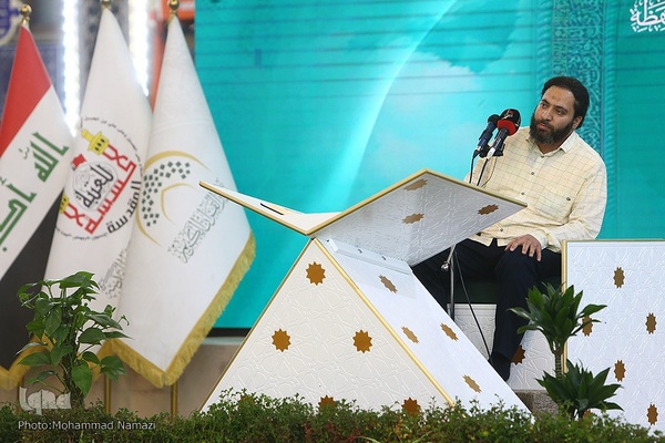دومین روز مسابقات بین‌المللی قرآن جایزه کربلا