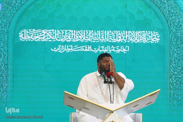 دومین روز مسابقات بین‌المللی قرآن جایزه کربلا