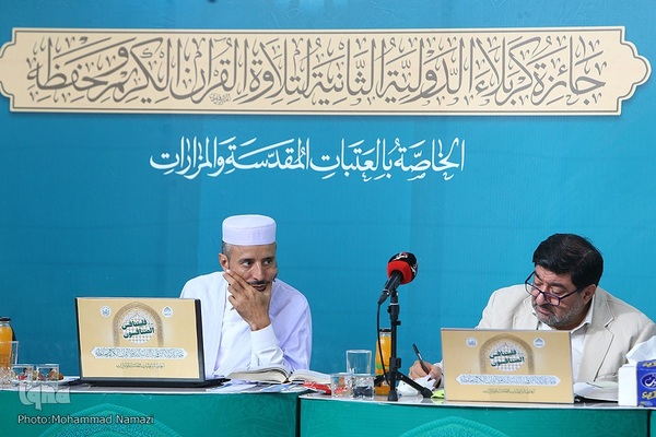 دومین روز مسابقات بین‌المللی قرآن جایزه کربلا