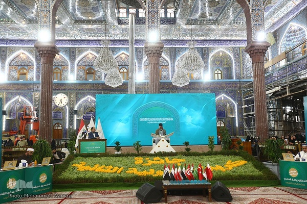 دومین روز مسابقات بین‌المللی قرآن جایزه کربلا