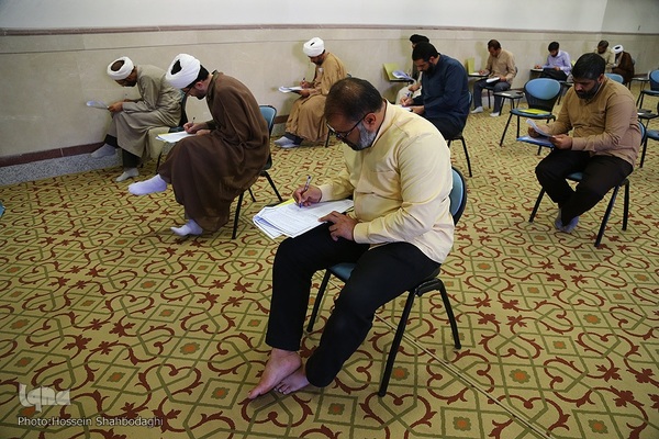 آزمون سطح ۴ مرکز علوم قرآنی حوزه علمیه امام کاظم