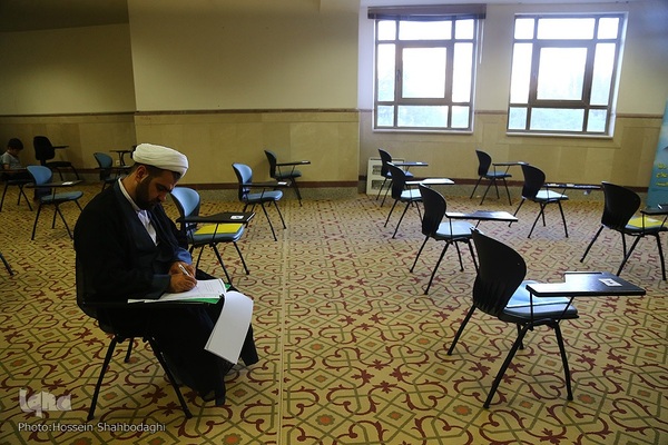 آزمون سطح ۴ مرکز علوم قرآنی حوزه علمیه امام کاظم