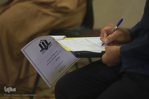 آزمون سطح ۴ مرکز علوم قرآنی حوزه علمیه امام کاظم