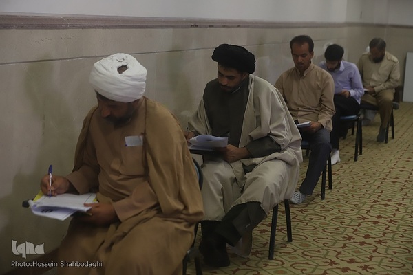 آزمون سطح ۴ مرکز علوم قرآنی حوزه علمیه امام کاظم