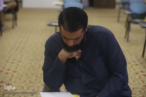 آزمون سطح ۴ مرکز علوم قرآنی حوزه علمیه امام کاظم