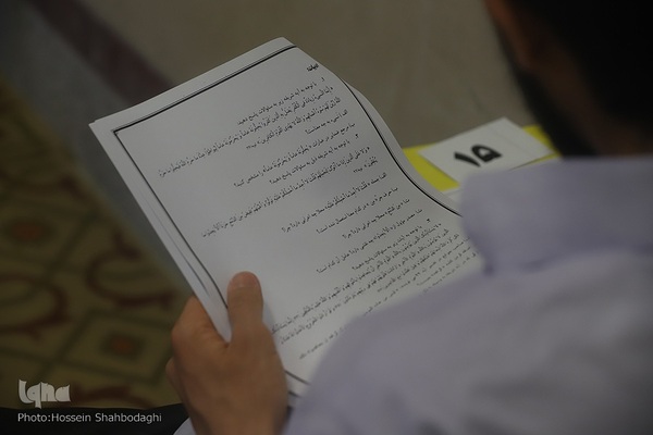 آزمون سطح ۴ مرکز علوم قرآنی حوزه علمیه امام کاظم