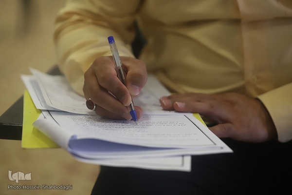 آزمون سطح ۴ مرکز علوم قرآنی حوزه علمیه امام کاظم