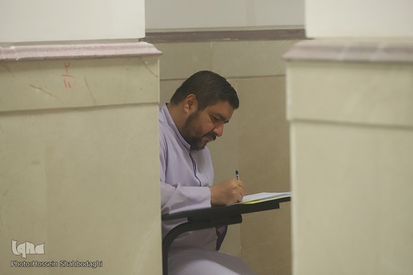 آزمون سطح ۴ مرکز علوم قرآنی حوزه علمیه امام کاظم