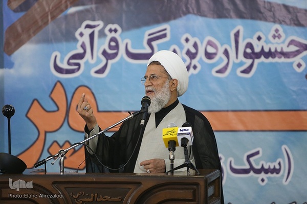 آیین اختتامیه جشنواره سراسری تنویر (خانه‌های قرآنی)