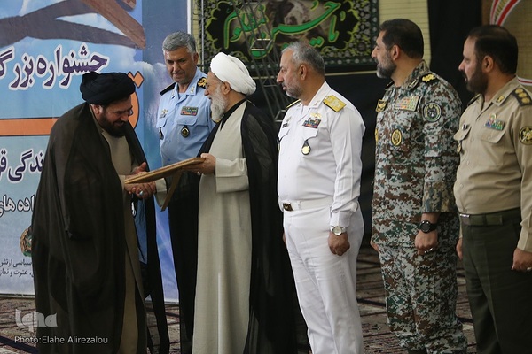 آیین اختتامیه جشنواره سراسری تنویر (خانه‌های قرآنی)