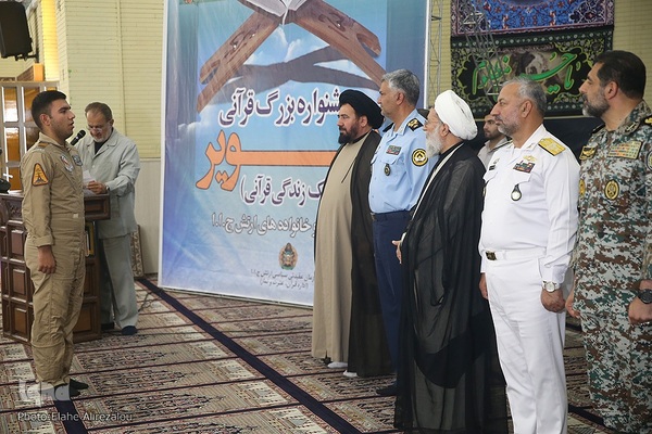 آیین اختتامیه جشنواره سراسری تنویر (خانه‌های قرآنی)