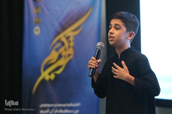 اختتامیه مسابقات قرآن ارتش (آجا)