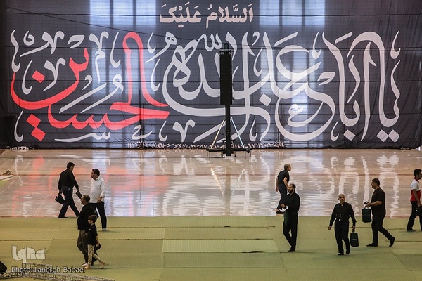 نماز جمعه تهران