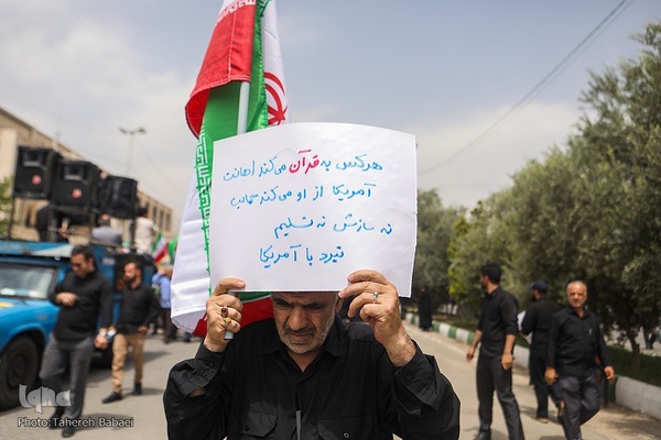 راهپیمایی محکومیت اهانت به قرآن