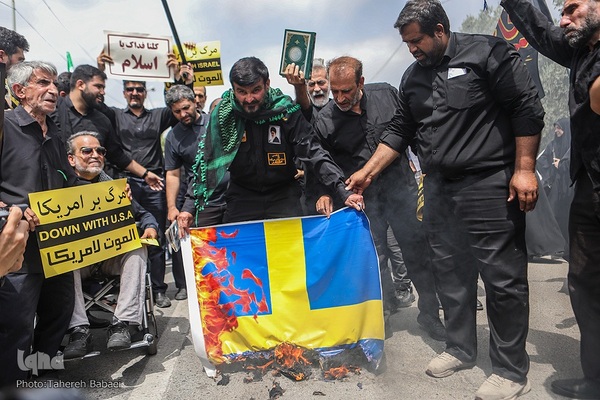 راهپیمایی محکومیت اهانت به قرآن