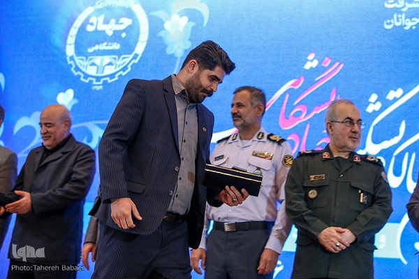 آئین گرامیداشت چهل و سومین سالگرد تشکیل جهاددانشگاهی