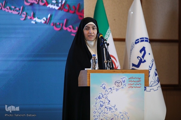 آئین گرامیداشت چهل و سومین سالگرد تشکیل جهاددانشگاهی