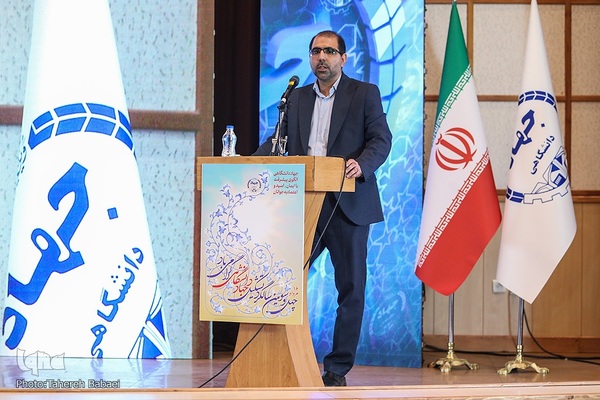 آئین گرامیداشت چهل و سومین سالگرد تشکیل جهاددانشگاهی