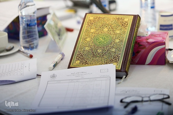 مرحله استانی بخش بانوان مسابقات قرآن استان تهران