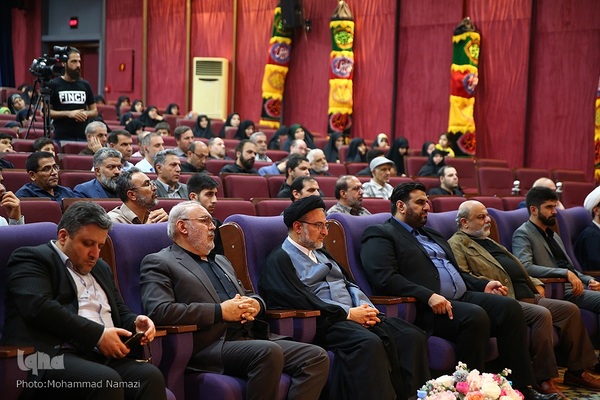 اختتامیه مسابقات سراسری قرآن کریم استان تهران