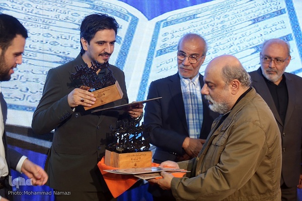 اختتامیه مسابقات سراسری قرآن کریم استان تهران