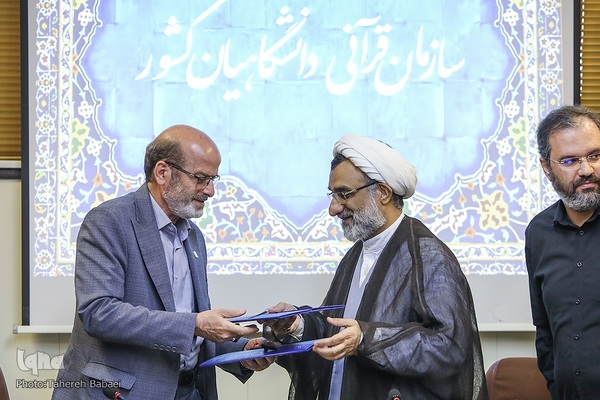 حضور حجت‌الاسلام خسروپناه در سازمان قرآنی دانشگاهیان