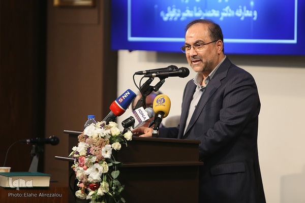 مراسم تکریم رضا داوری اردکانی، رئیس سابق و معارفه محمدرضا مخبر دزفولی